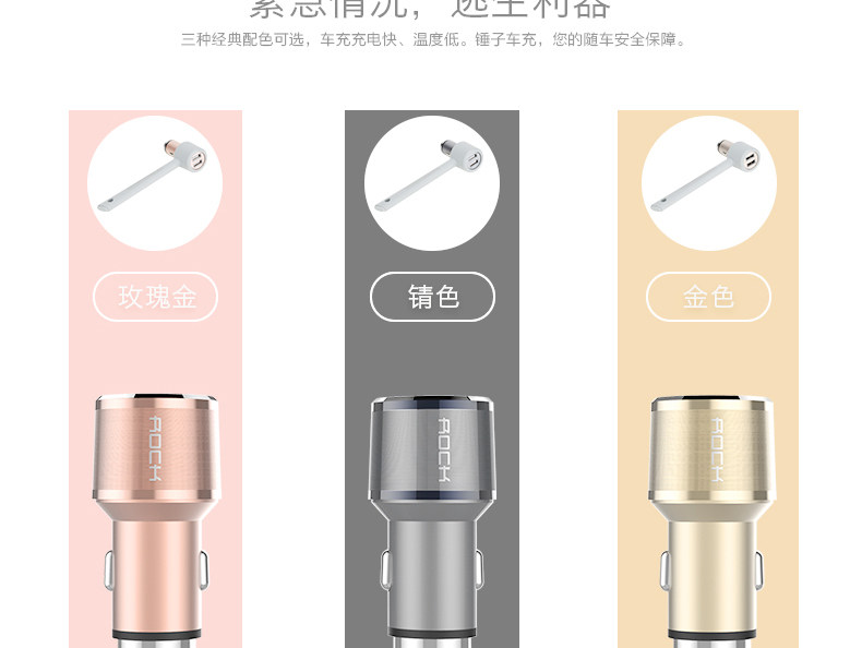 chargeur ROCK 2.1A, 3A - Ref 1299283 Image 7