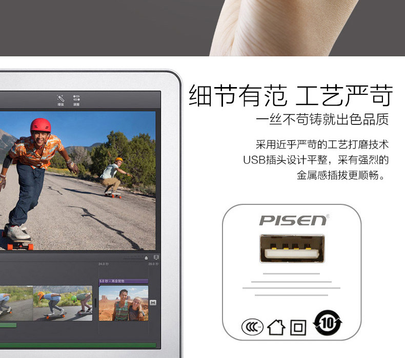 chargeur PISEN pour téléphones APPLE APPLE IPHONE6 - Ref 1290953 Image 10