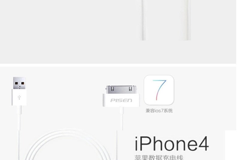 chargeur PISEN pour téléphones APPLE APPLE IPHONE4S - Ref 1299296 Image 18