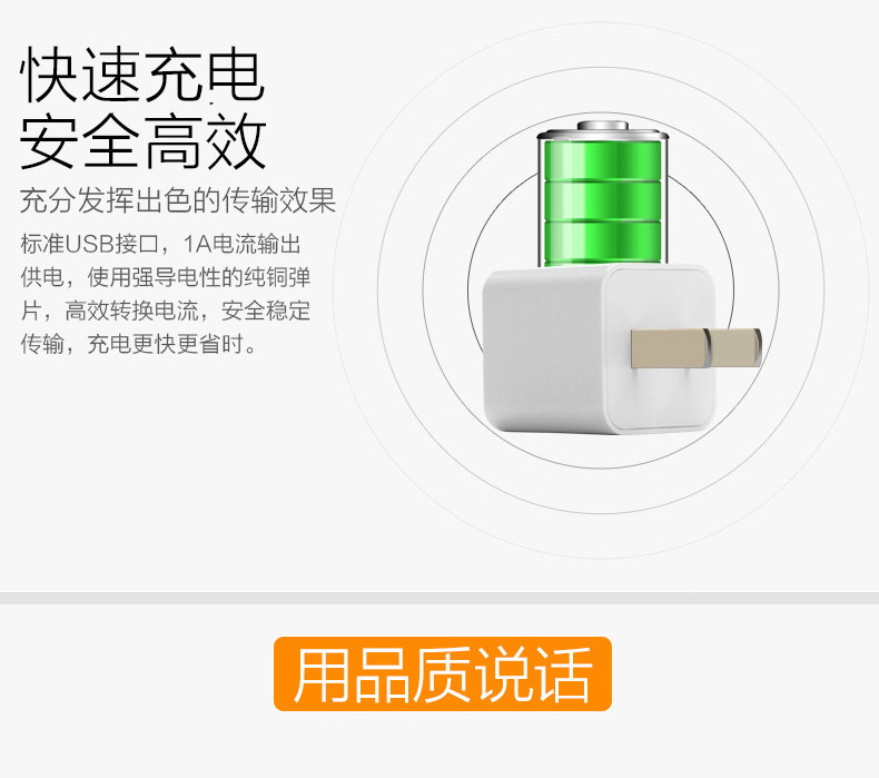 chargeur PISEN pour téléphones APPLE APPLE IPHONE5S - Ref 1292141 Image 7