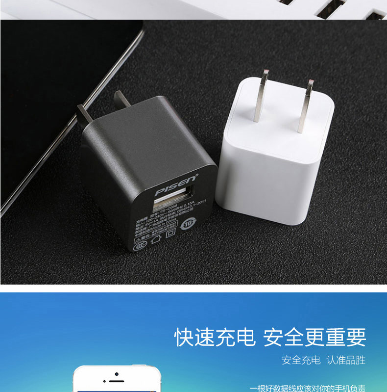 chargeur PISEN pour téléphones APPLE APPLE IPHONE5S - Ref 1299294 Image 17