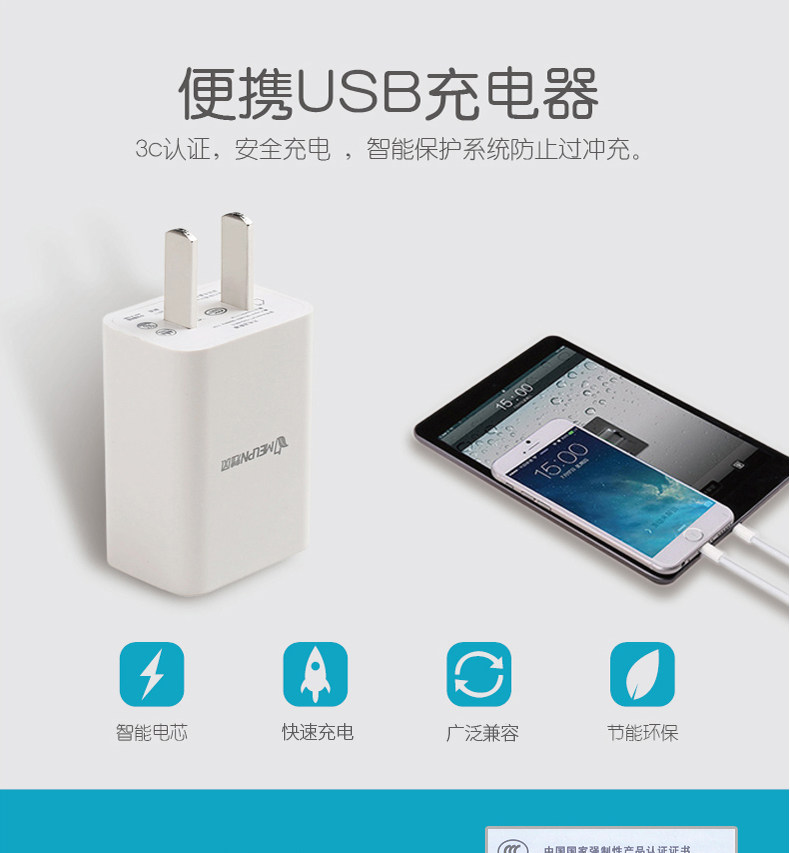 chargeur MEUPN - Ref 1299309 Image 6