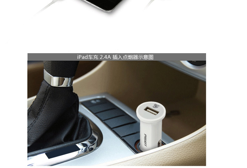 chargeur PISEN 2.4A, 2A - Ref 1299304 Image 14