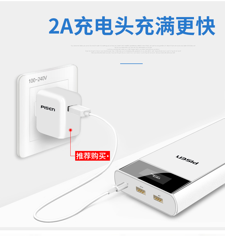 Sản phẩm này có dung lượng 20.000 mAh. Nó có thể mang lại kho báu sạc cho máy bay. Nó có thể kiểm tra nguồn cung cấp năng lượng di động dung lượng lớn.