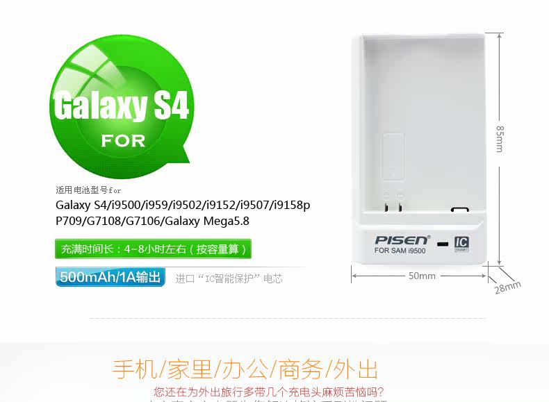 chargeur PISEN pour téléphones SAMSUNG SAMSUNG - Ref 1299300 Image 8