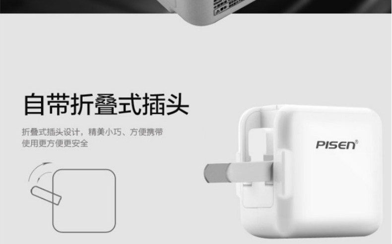 chargeur PISEN pour téléphones SAMSUNG SAMSUNG - Ref 1291276 Image 15