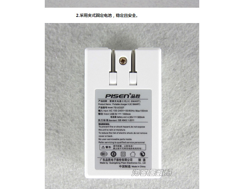 chargeur PISEN pour téléphones SAMSUNG SAMSUNG - Ref 1299306 Image 9