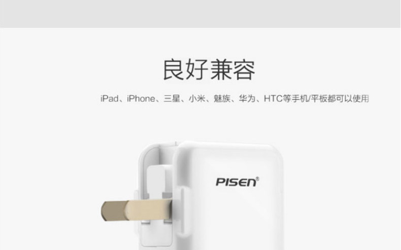 chargeur PISEN pour téléphones SAMSUNG SAMSUNG - Ref 1291276 Image 16