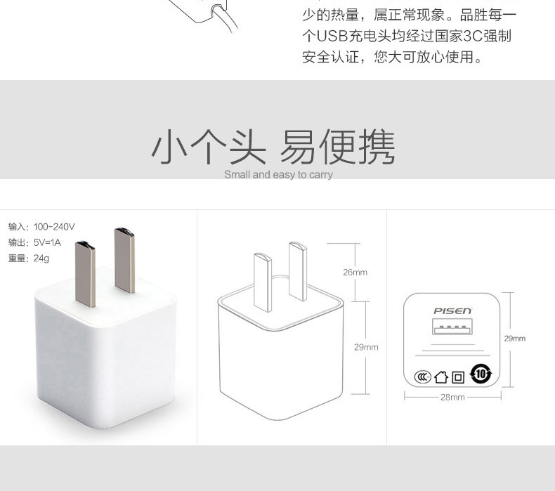 chargeur PISEN pour téléphones APPLE APPLE IPHONE6 - Ref 1290953 Image 16