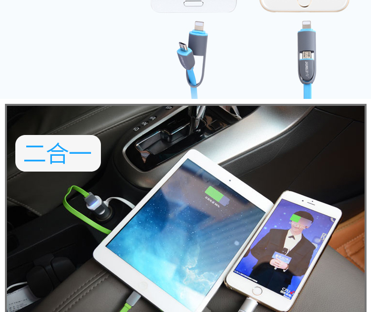 chargeur 3.1A, 3A - Ref 1290896 Image 9