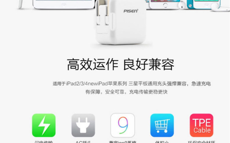 chargeur PISEN pour téléphones SAMSUNG SAMSUNG - Ref 1291276 Image 7