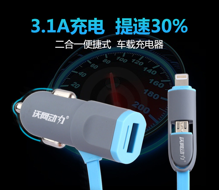 chargeur 3.1A, 3A - Ref 1299287 Image 6