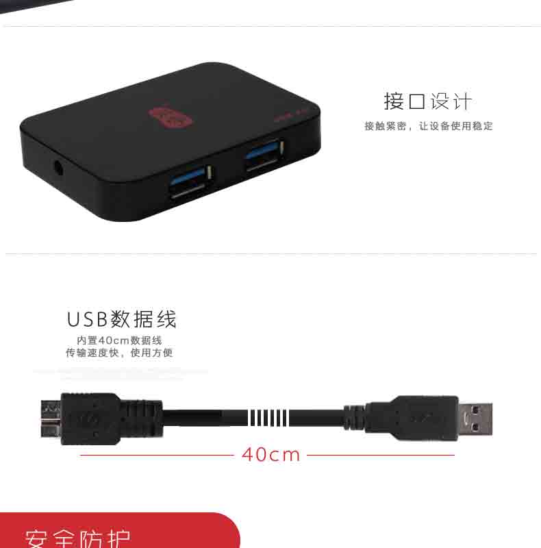 Hub USB - Ref 372235 Image 13
