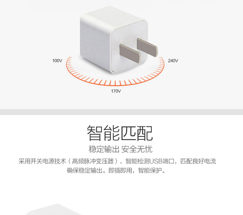 chargeur PISEN pour téléphones APPLE APPLE IPHONE5S - Ref 1292141 Image 13