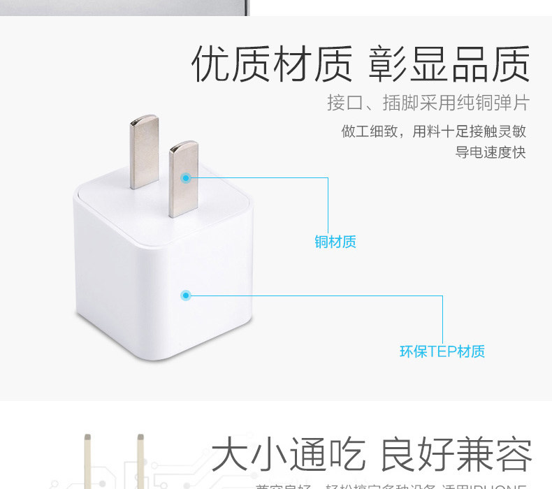 chargeur PISEN pour téléphones APPLE APPLE IPHONE6 - Ref 1290953 Image 11