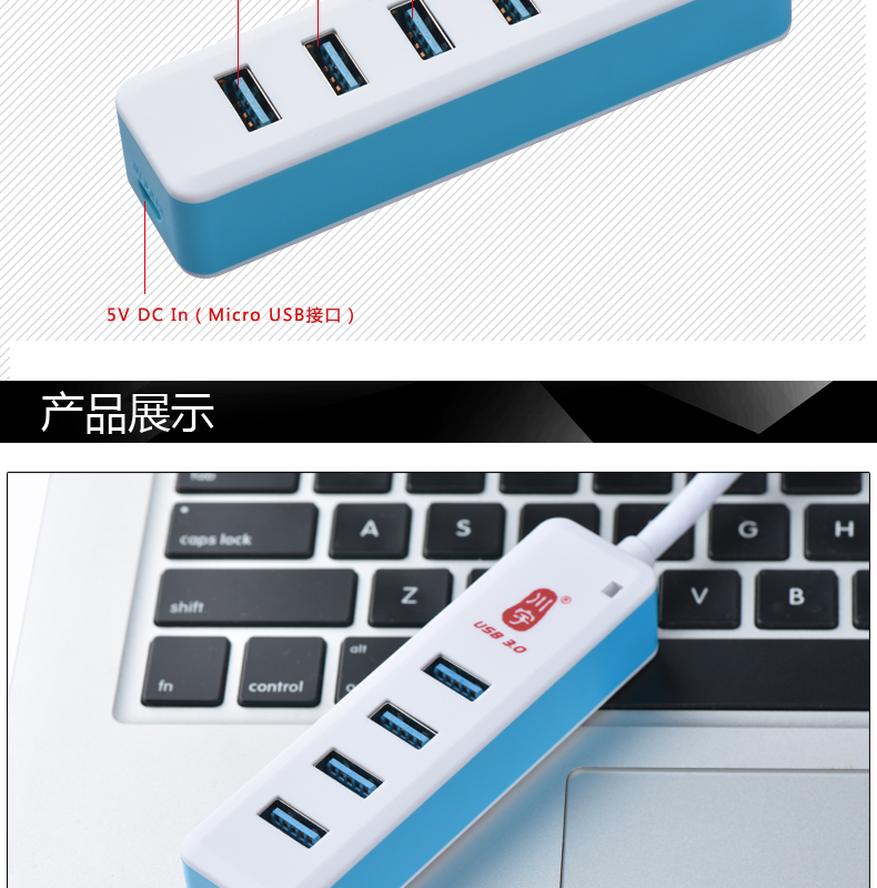 Hub USB - Ref 364000 Image 21