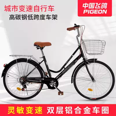 Flying Pigeon bicycle Women's Light work men's and women's adult full bearing retro 24 26 inch variable speed cycling bicycle