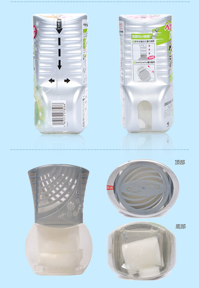 nước lau kính cif Nhật Bản chính hãng Kobayashi hệ thống khử mùi nhân dân tệ nhà phòng ngủ nhà vệ sinh nhà vệ sinh khử mùi nước hoa làm mát không khí - Trang chủ tẩy bồn cầu vim