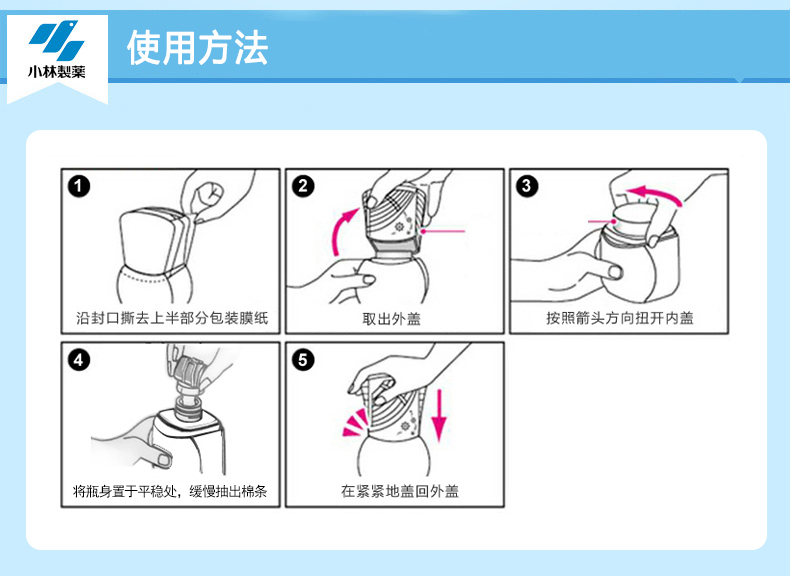 Nhật Bản chính hãng Kobayashi hệ thống khử mùi nhân dân tệ nhà phòng ngủ nhà vệ sinh nhà vệ sinh khử mùi nước hoa làm mát không khí - Trang chủ nước lau sàn sunlight 3.8 kg