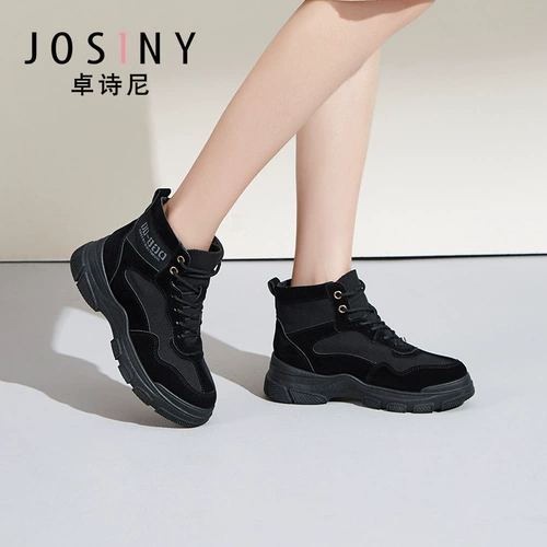 Martens, сапоги, зимняя повседневная обувь для отдыха, высокие ботинки на платформе