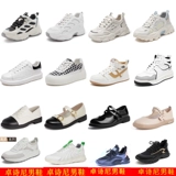 Спортивная демисезонная белая обувь для отдыха, тренд сезона