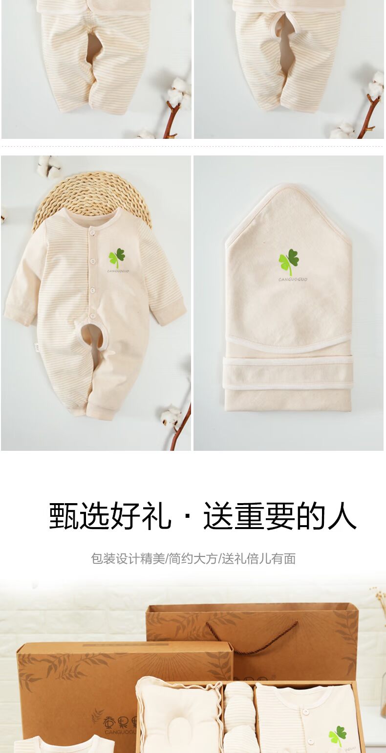 Tằm bông quả sơ sinh hộp quà tặng trẻ em quần áo phù hợp với mùa xuân và mùa thu mùa hè trẻ sơ sinh cung cấp Daquan - Bộ quà tặng em bé đồ trẻ em