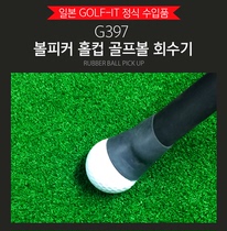 Fournitures de golf japonaises pour le ramassage des balles de golf