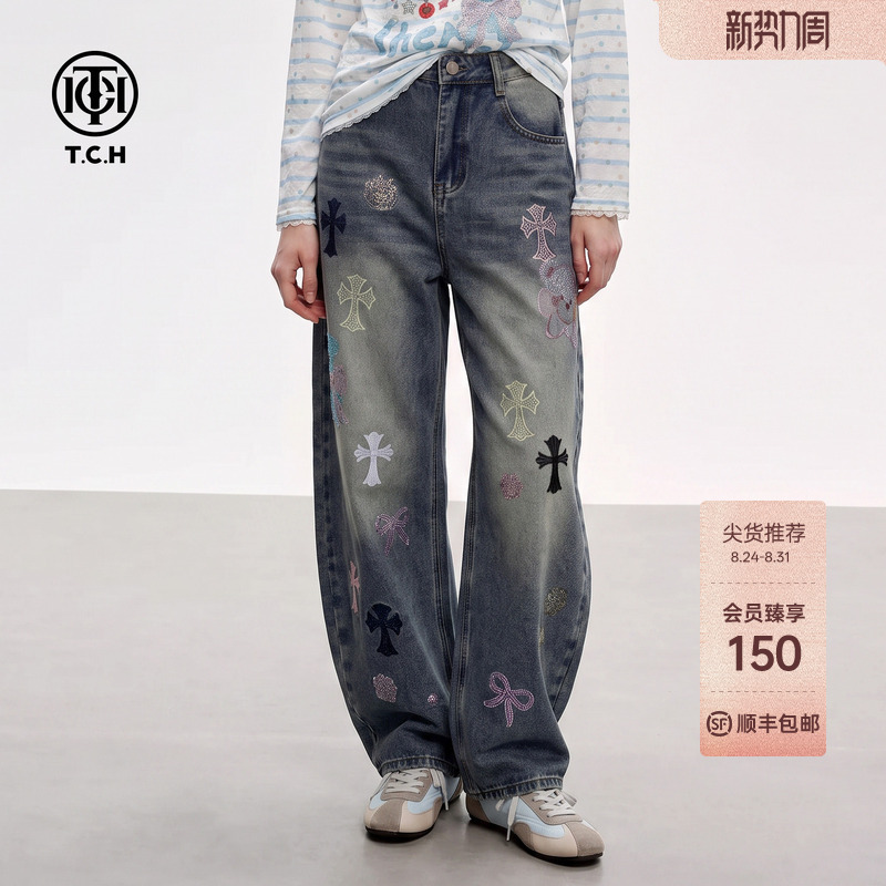Tch Cool and Sweet Style High-Waisted Slimming Jeans for Women 2026 Early Autumn New Style Rhinestone Distressed Scimitar Wide-Leg Pants