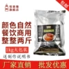 Товары от 恒香隆旗舰店