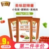 Товары от 恒香隆旗舰店