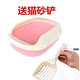 Mèo xả rác nửa kín mèo lớn vệ sinh mèo nhỏ mèo xả rác mèo mèo mèo lưu vực kéo mèo một lớp - Cat / Dog Beauty & Cleaning Supplies