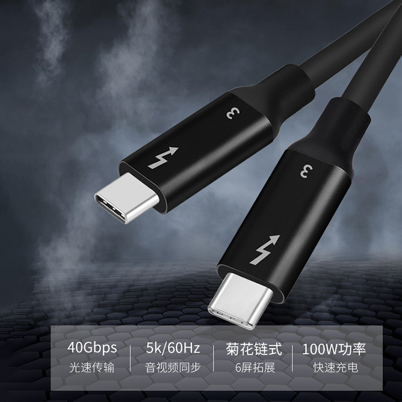 Thunderbolt3 Data Lightning Lightning 3 Data Lightning Lightning Lightning Lightning 3 Data Line to the public 40GbpsUSB4 0 for MacXPSGLG5G7GX