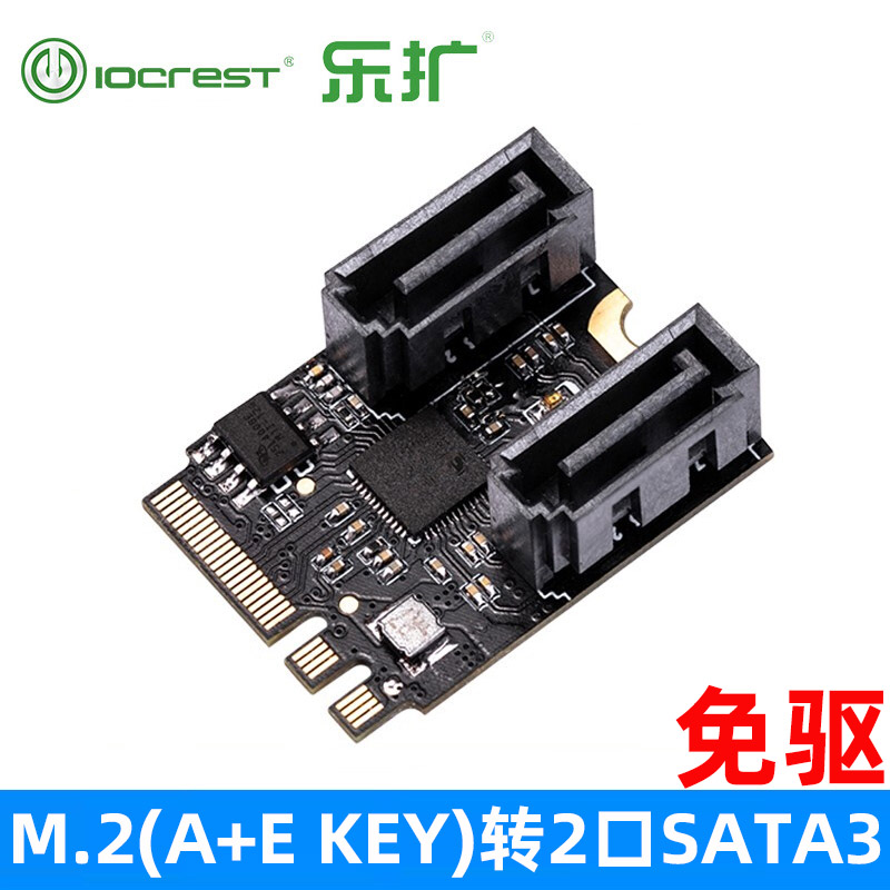 Lexon M2 to SATA3 0 extension card A E KEY drive-free WIFI M 2 to SATA hard disk transfer card