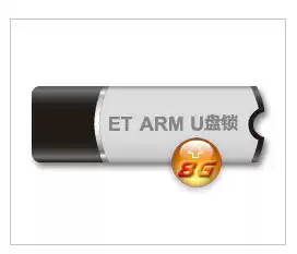 Jishi Integrity ET ARM U disk lock (including network lock function)