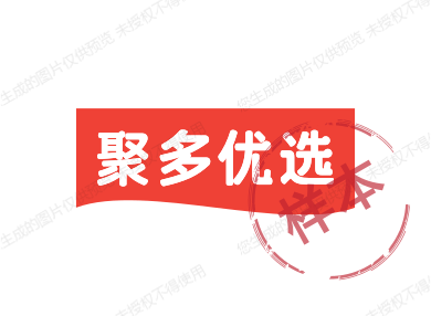 聚多优选