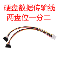 Network hard disk video recorder accessories hard disk power cord motherboard connection hard disk power cord two disks dedicated