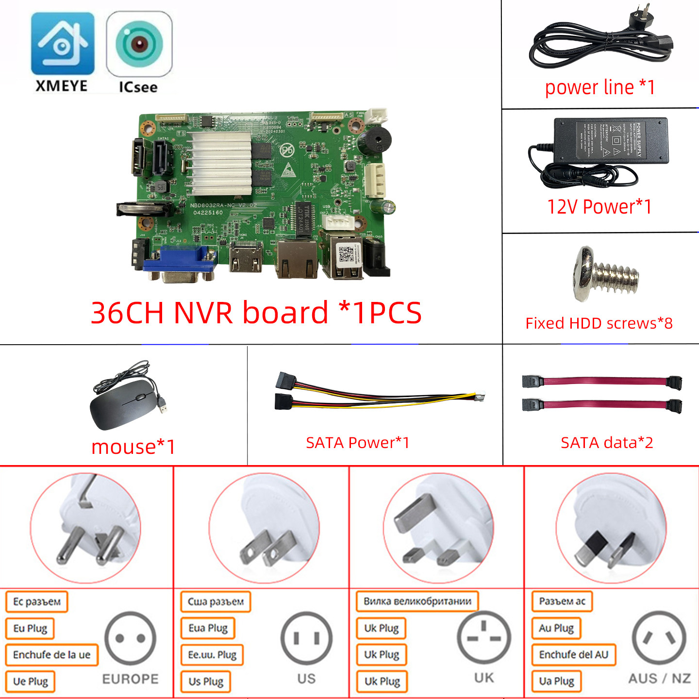 32ch 4K NVR主机板 支援H.265主机板 800万像素监控主机板