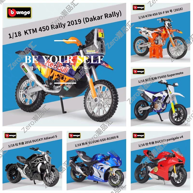 1:18 Husqvarna Fs450 Ktm Honda Suzuki Simulation Motorcycle Model Ornament Collectible 1:18 Husqvarna Fs450 Ktm Honda Suzuki Simulation Motorcycle Model Ornament Collectible