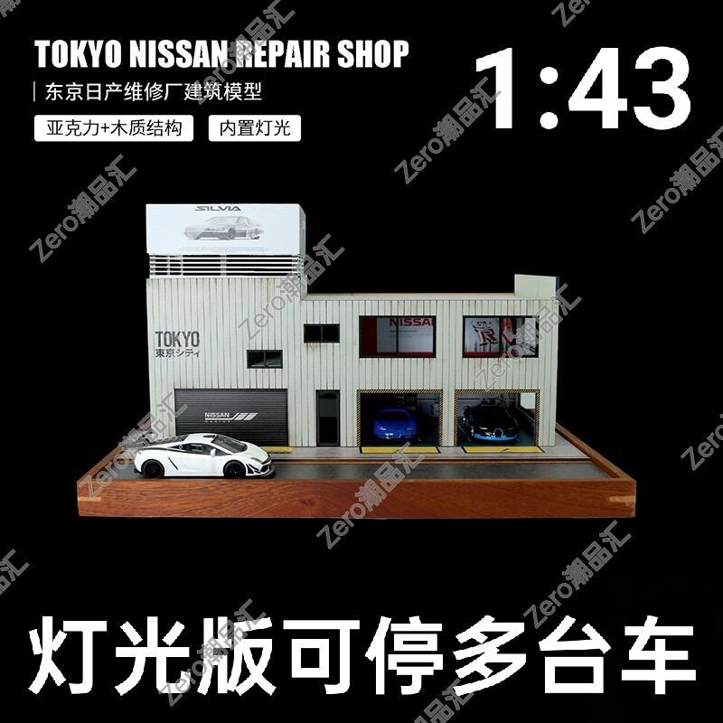 Lighted Version 1:43 Scale Nissan Repair Shop 3D Building Parking Lot Car Model Display Scene for Men