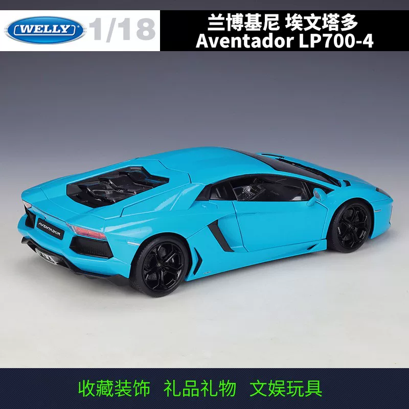 Реалистичная металлическая модель автомобиля Lamborghini, масштаб 1:18, подарок на день рождения, коллекционная
