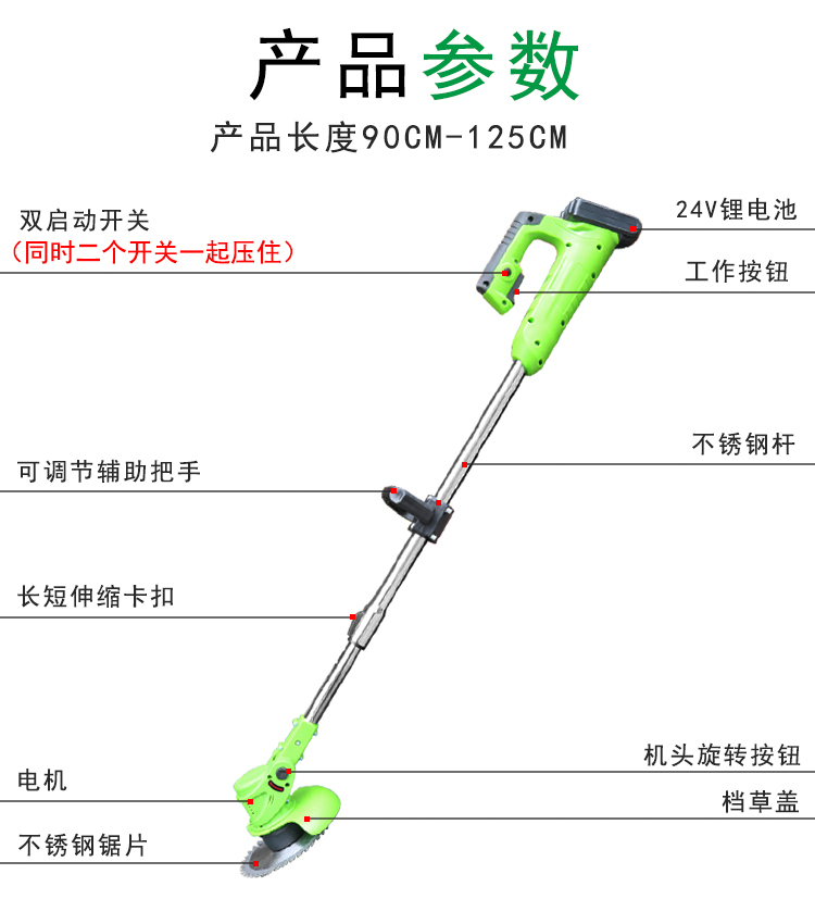 充电式剪草机电动割草机小型家用多功能除草机修枝绿篱剪割草神器详情20