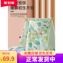 Babu bean bag is warm newborn with spring and autumn heat warm baby cotton wrapped in baby baby cotton wrap