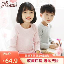 Card Companion Children Warm Underwear Suit Baby Pure Cotton Gushed Autumn Clothes Autumn Trousers Thickened Girl Boy Sleepwear Winter
