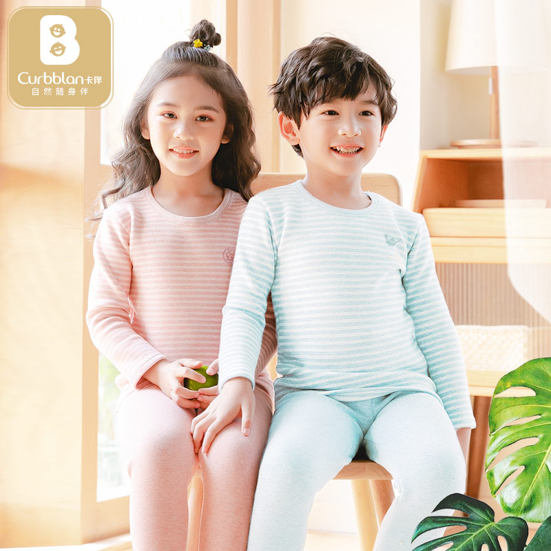 Children's warm underwear set Baby girls velvet thickened boys pure cotton children striped autumn and winter autumn clothes