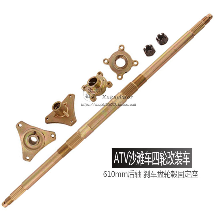 ATV ATV ATV Modified Accessories Little Dinosaur Bull 50-110cc Rear Axle Sprocket Hub Fixed Seat Flange