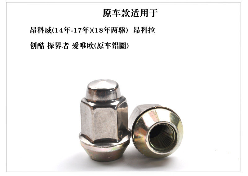 Покрышка винтовой крышкой None GL8