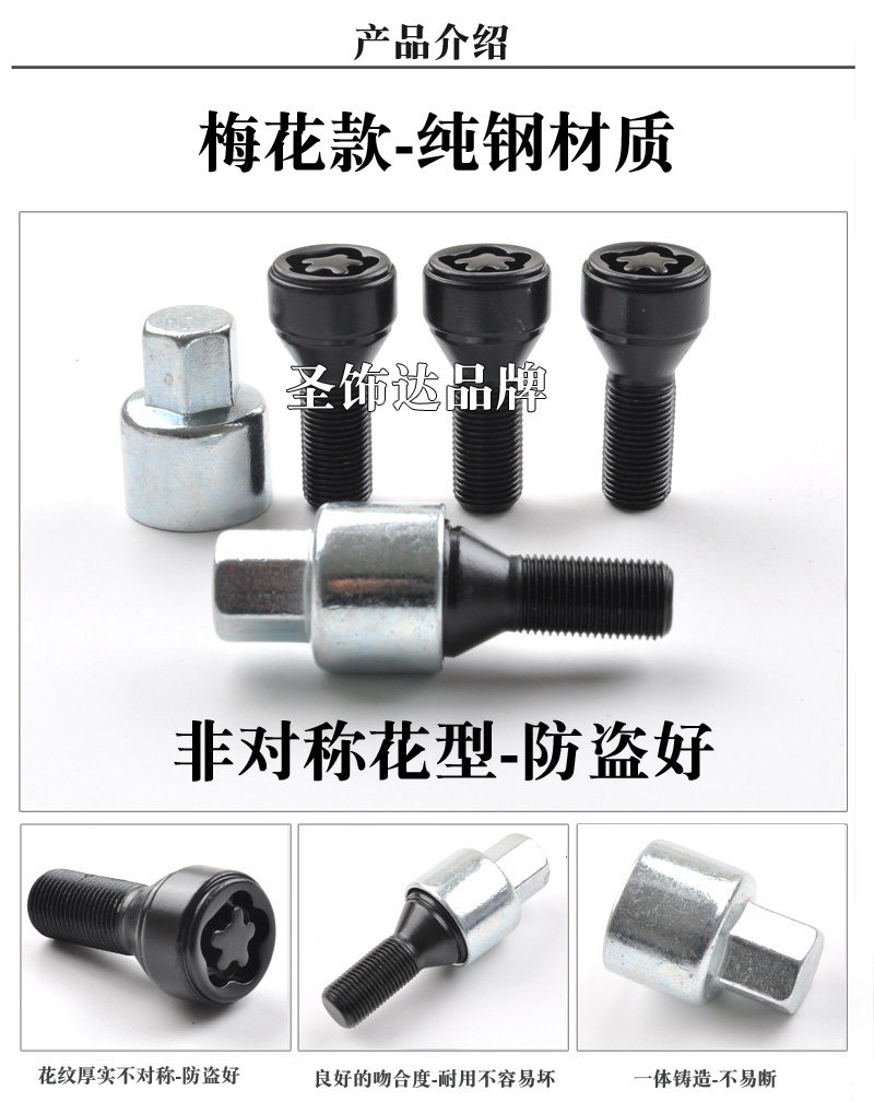 BMW анти-красота-вытекательница (святые украшения водяной знак) _04.jpg