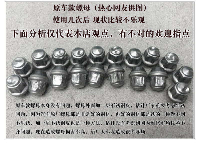 Покрышка винтовой крышкой None GL8