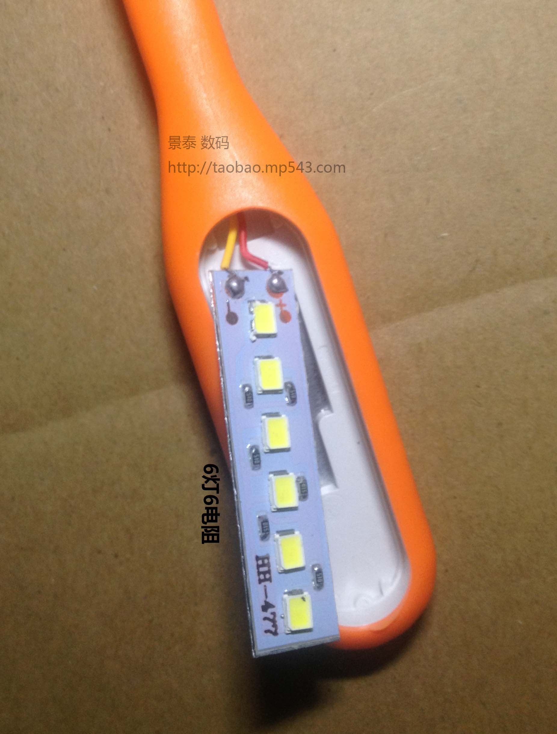 Lampe USB - Ref 375002 Image 7