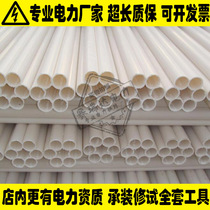 PE seven-hole plum blossom pipe 32 honeycomb pipe buried threading pipe Porous three-hole plum blossom pipe PVC grille pipe